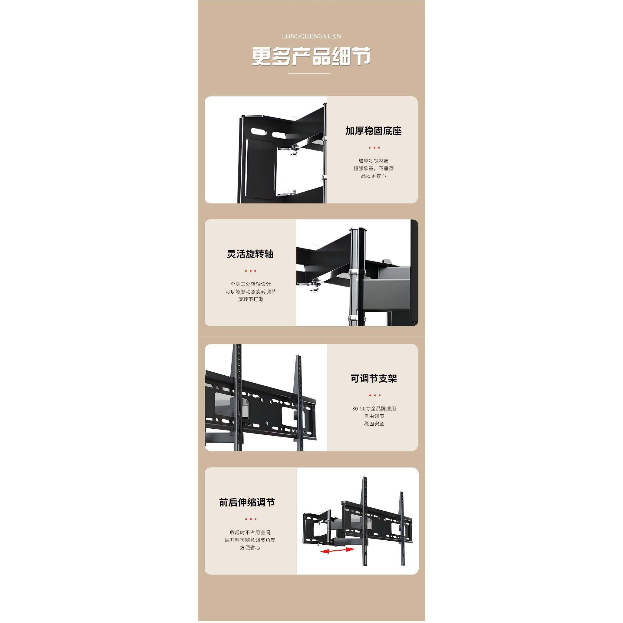 通用电视机内嵌式伸缩多媒体折叠挂架左右摆动超薄壁挂26-100英寸