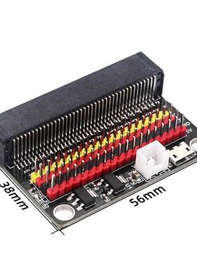 Microbit扩展板 GPIO延伸外接模块 micro:bit V2.2通用开发转接板