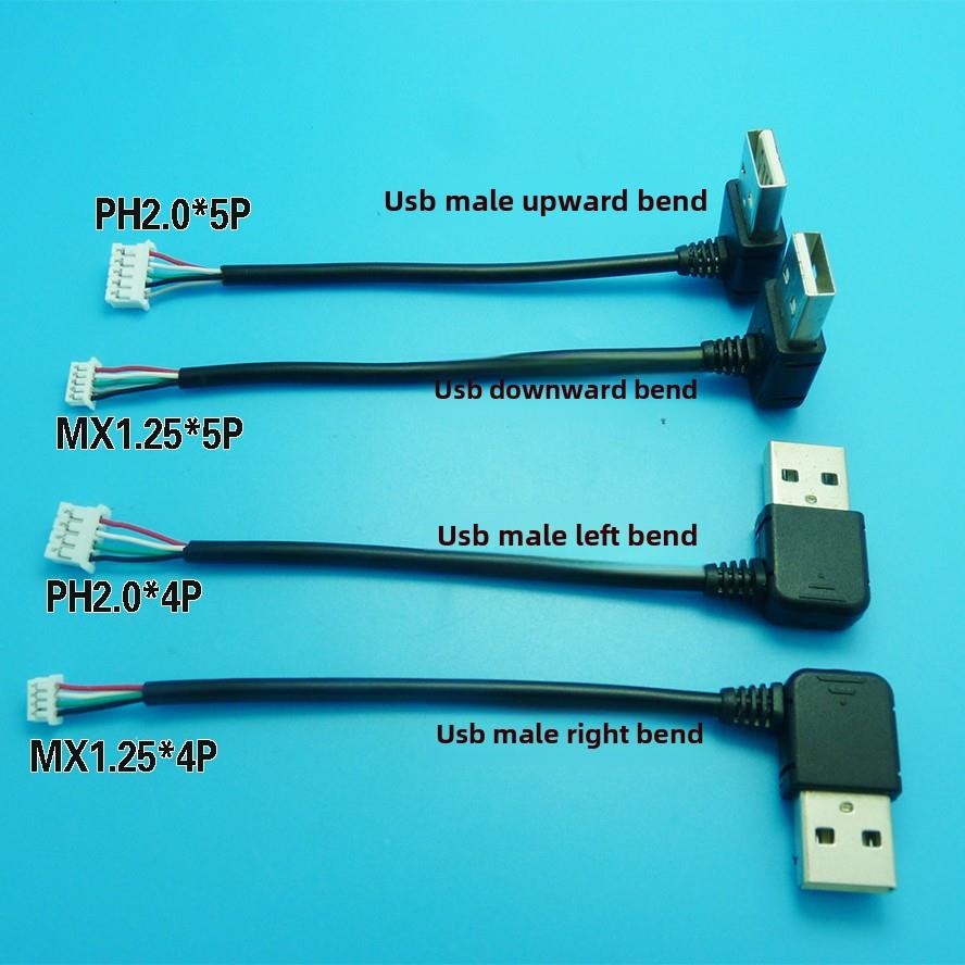USB公左右上下弯头数据线安卓Micro公转PH2.0*4P端子线TYPE-C公头