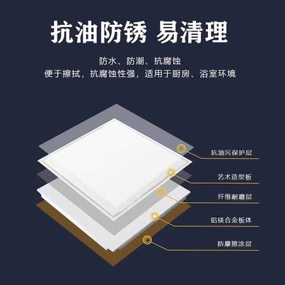 集成吊顶铝扣板450X450板欧中式客厅餐厅卧室天花板二级吊顶自装