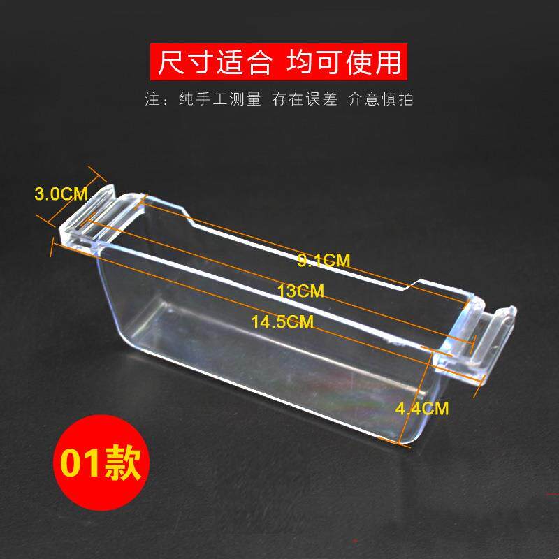 适配抽油烟机油杯油碗通用接油盒家用厨房长形油槽老式防油罩配件