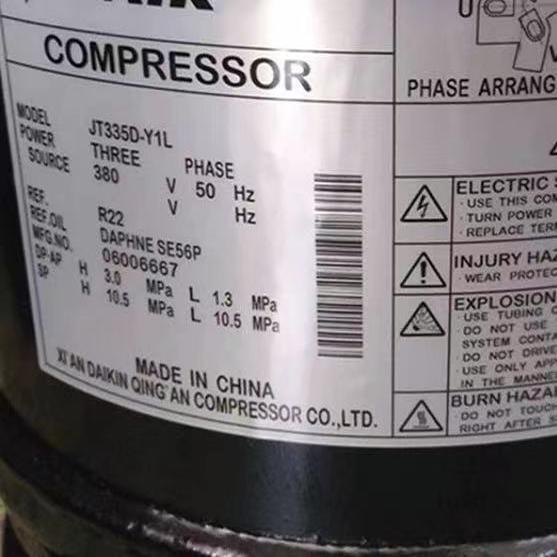 JT335D-Y1L适用于大金空调制冷压缩机JT300D-Y1L JT315D-Y1L