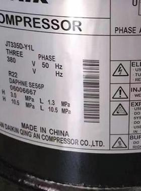 JT335D-Y1L适用于大金空调制冷压缩机JT300D-Y1L JT315D-Y1L