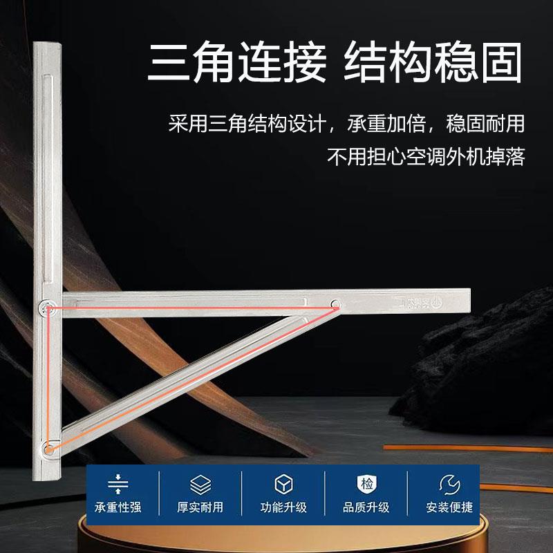万能通用空调支架1P1.5P3P5匹外机不锈钢空调架子外机支架