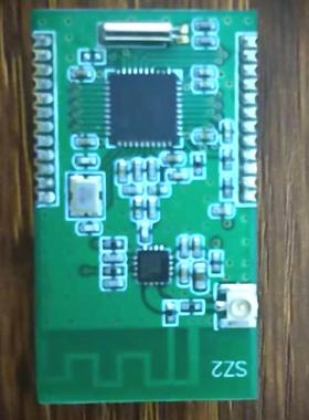 CC2530 ZIGBEE 2.4G 1.27插针 无线模块 SZ2 贴片 PA LNA 底板