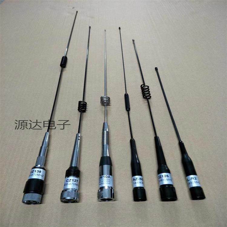 摩托罗拉GM3688 3188 338对讲机车载台VHF 150 350M电台BNC口天线