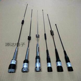 摩托罗拉GM3688 3188 338对讲机车载台VHF 150 350M电台BNC口天线