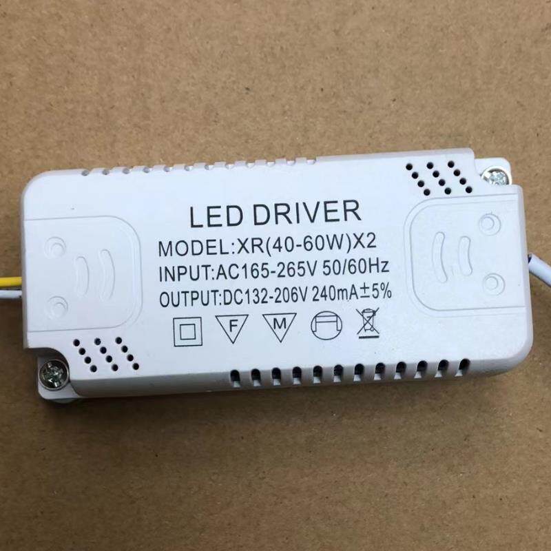 LED驱动电源三色变光客厅卧室餐厅吸顶灯具灯条镇流器吊灯模块XR
