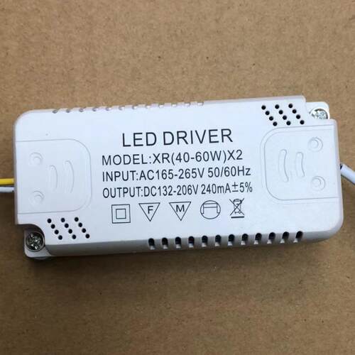 LED驱动电源三色变光客厅卧室餐厅吸顶灯具灯条镇流器吊灯模块XR