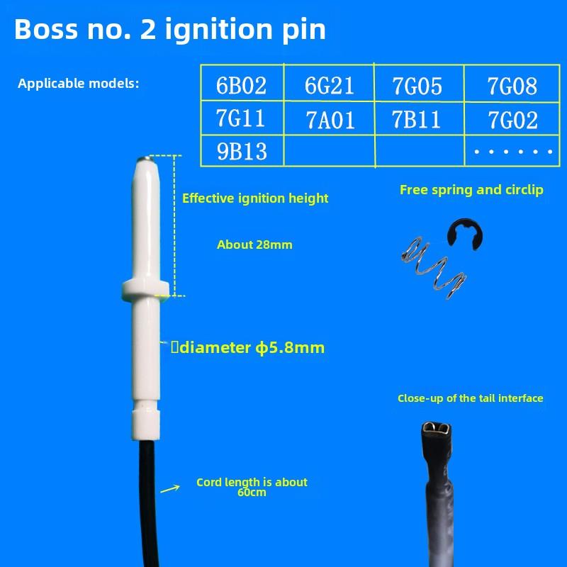 适用于Boss牌7B13/7B/9G等系列燃气灶点火针、陶瓷点火热电偶炉具