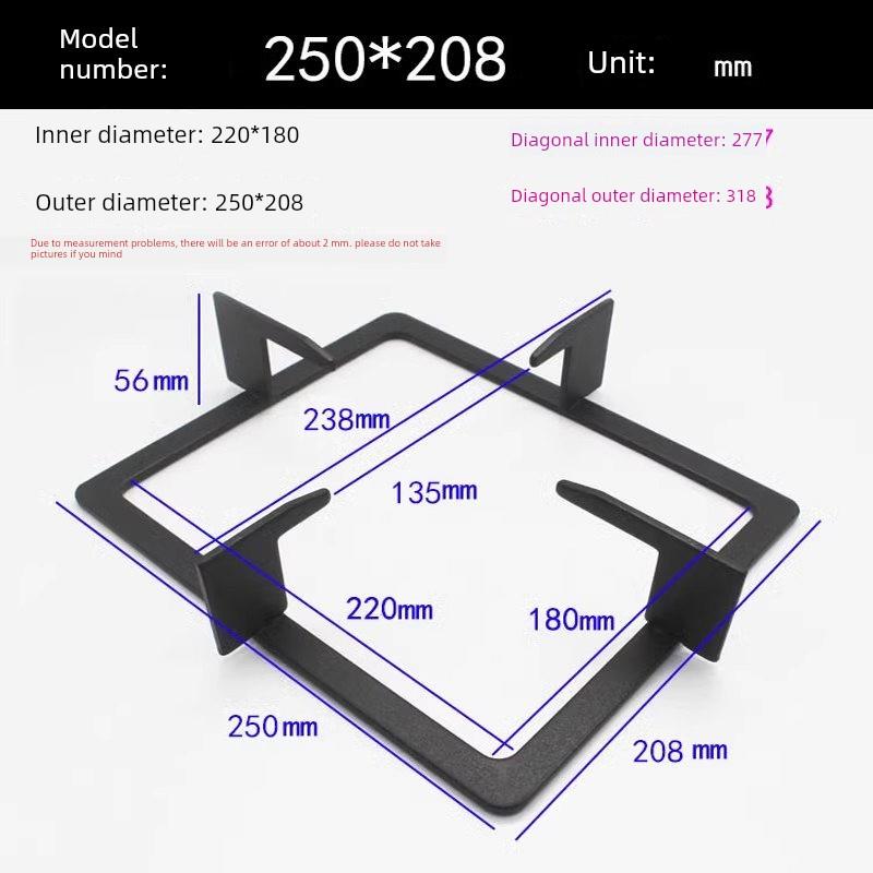 适用帅康燃气灶长方形锅架 灶具支架 奶锅架 防滑架配件