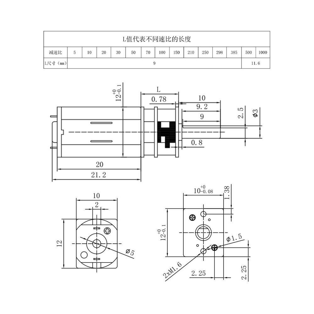 12GA-N30微型减速箱电机 3V6V12V金属齿轮低速可调速小马达智能锁