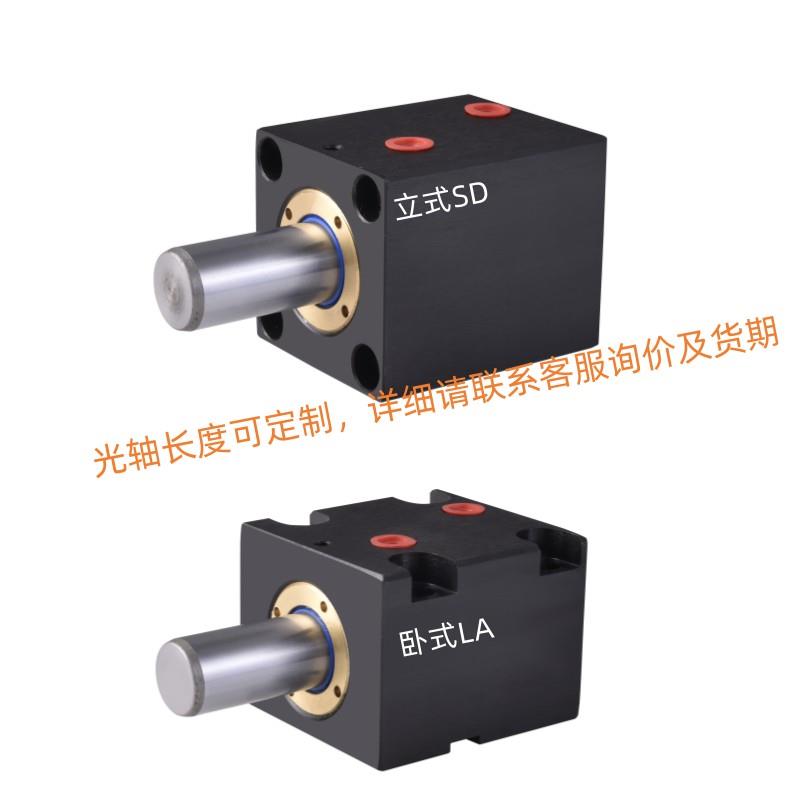 H槽型圆扁槽立SD卧式LA32/40/50/63薄型模夹具抽芯油缸