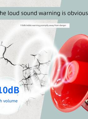 XYSG-S02工业语音声光报警器叉车行车天车12v大功率分贝220v380V