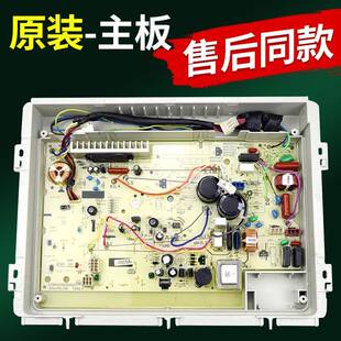 原装三洋洗衣机电脑板主板显示板DB6035BXS/DB7535BXS/DB7035BXES