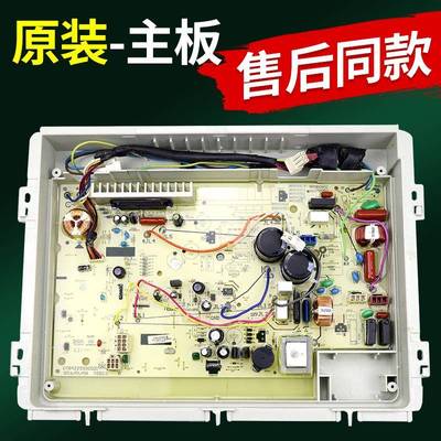 原装三洋洗衣机电脑板主板显示板DB6035BXS/DB7535BXS/DB7035BXES
