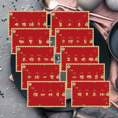 接亲猜猜乐你比我猜游戏卡结婚道具伴郎新郎创意搞笑堵门婚礼用品