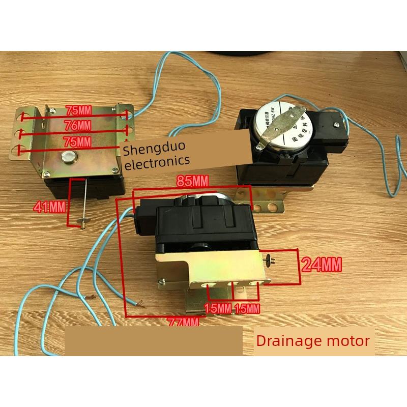 洗衣机牵引器 排水阀 AC:220V 50HZ/60HZ 【两线六孔黑色】