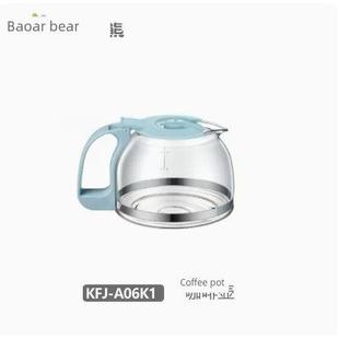 熊咖啡机配件玻璃壶Kfj A06K1玻璃容器蓝色 A06Q1