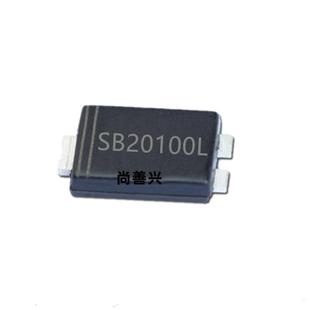 SB1045L SB10100L SB20100L贴片二极管TO-277 10A20A低压降肖特基