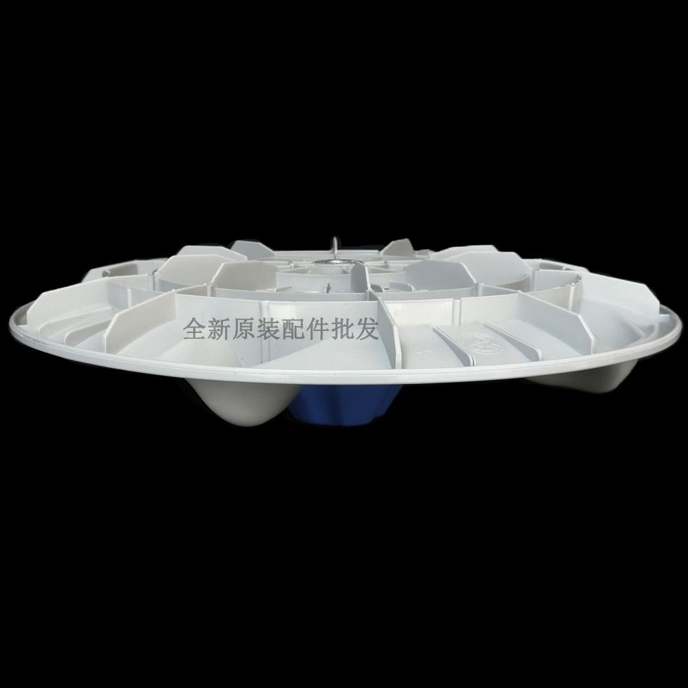 适用于 于天鹅TB70/75/80-5188CL(S)(SR)洗衣机波轮转盘 底盘涡轮