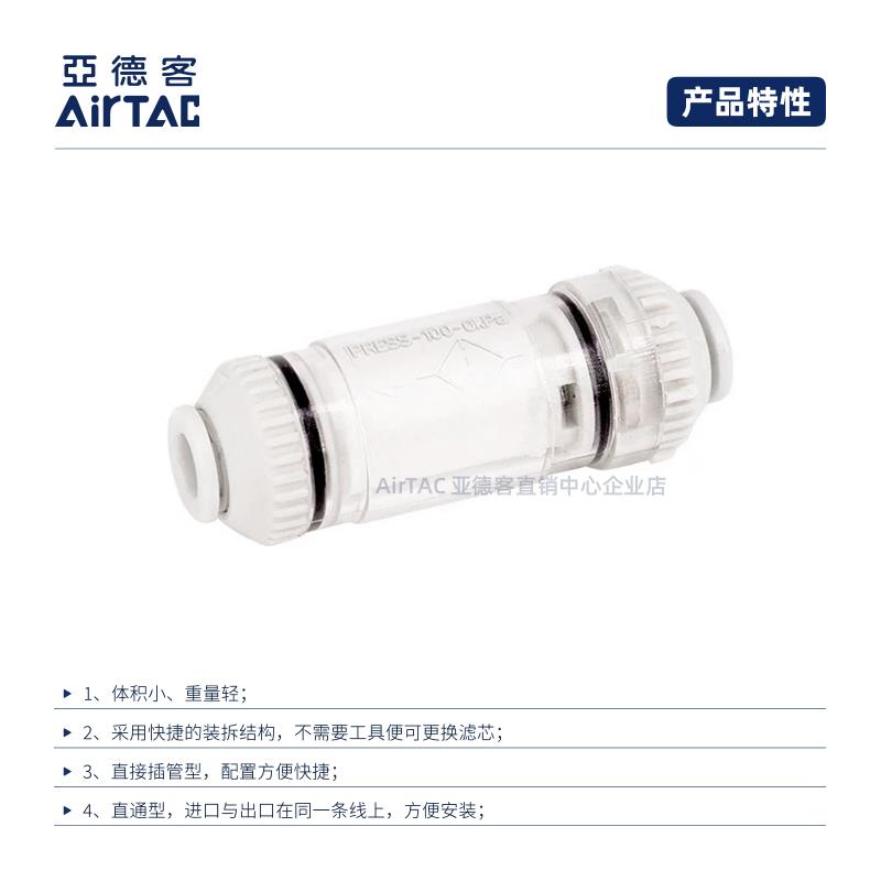 AIRTAC亚德客真空过滤器 X-KZFC10006B X-KZFC20008B KZFC20006B