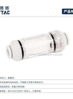 AIRTAC亚德客真空过滤器 X-KZFC10006B X-KZFC20008B KZFC20006B