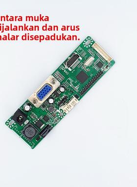 TS-MH01C JRY-W5DFHD-BV1 液晶显示器驱动板 HDMI加VGA