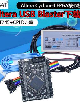 Altera Cyclone4 FPGA核心板 系统板 开发板/EP4CE6E22C8/EPCS4