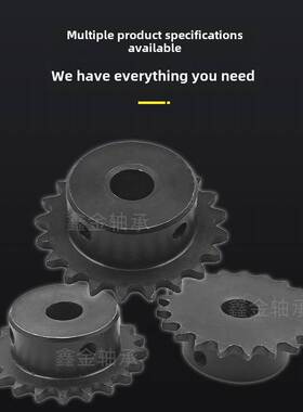 04C25H带台成品孔传动炼轮2分9/10/11/12/13/14/15/16/17/18/19齿