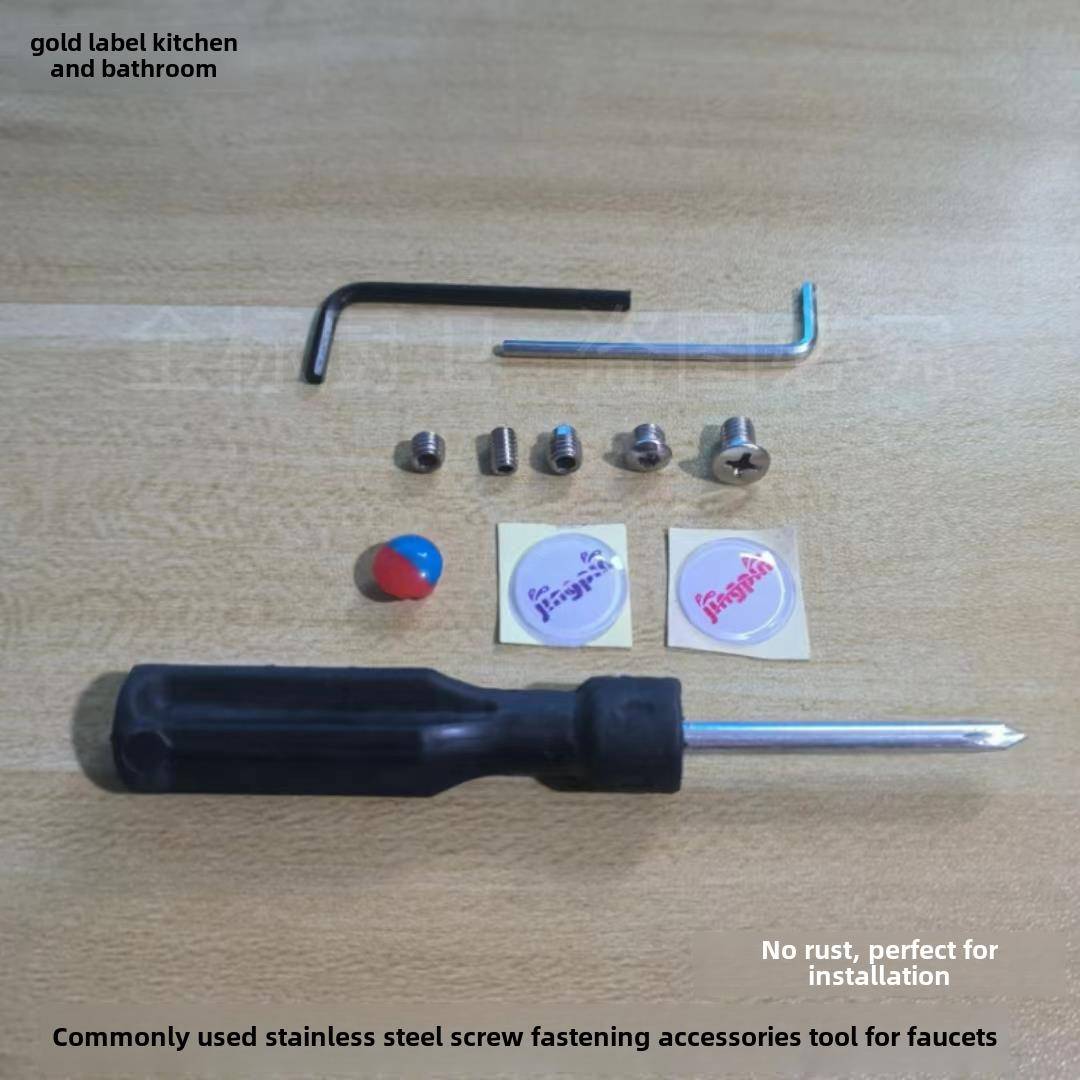 冷热水龙头手柄不锈钢螺丝装饰盖标签单冷开关出水管通用固定配件