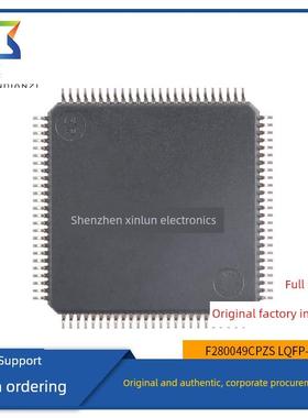 全新原装 F280049CPZS LQFP-100 100MHz频率 256KB闪存MCU芯片