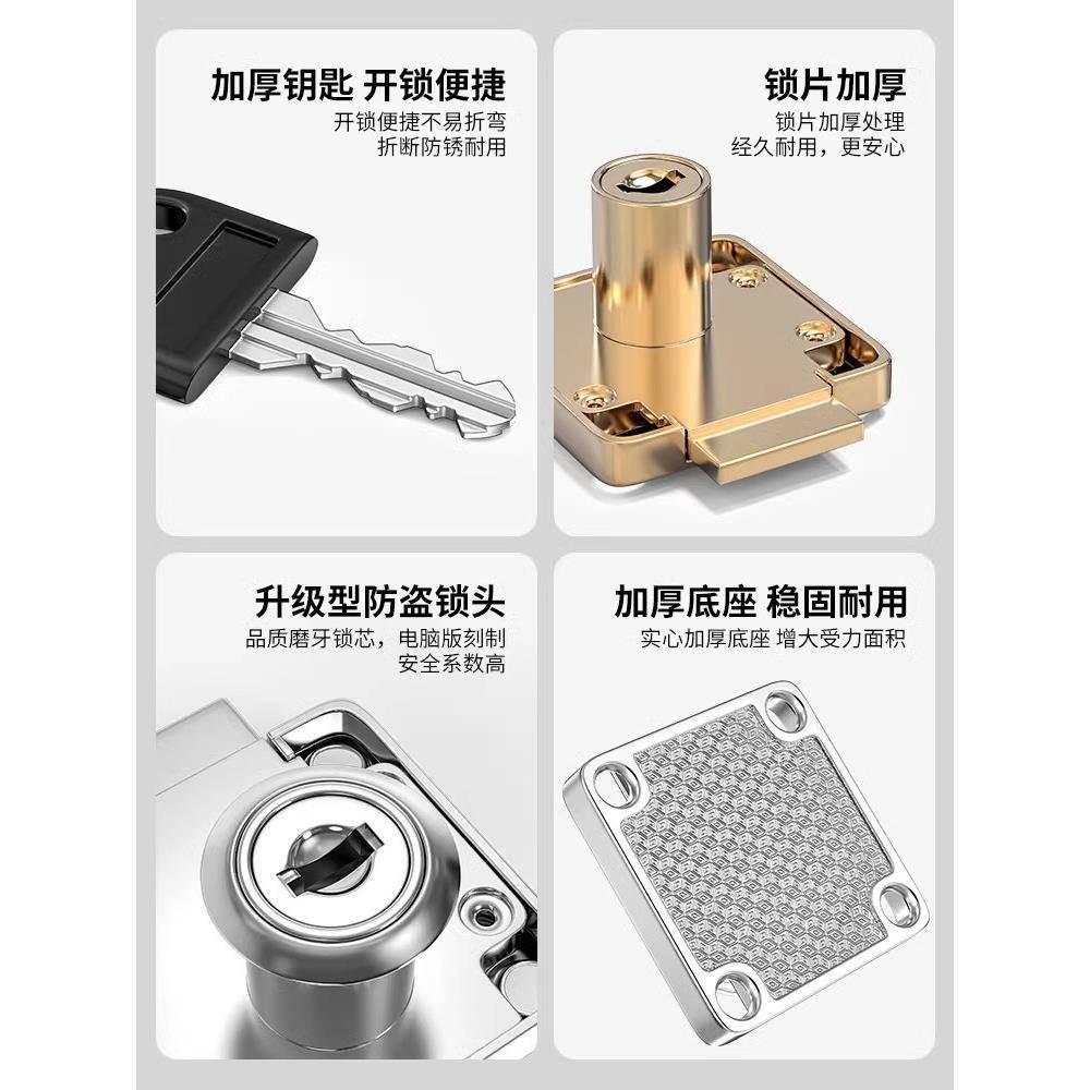 抽屉锁办公桌柜子锁家具锁配件文件柜储物柜安全锁更衣柜信箱锁头