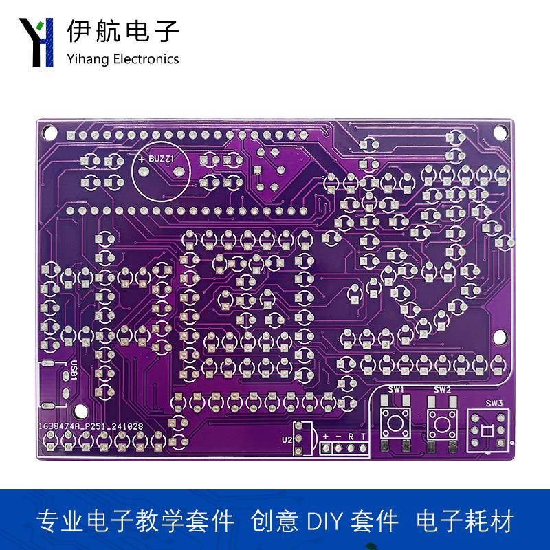 【中国梦】C51单片机 DIY焊接创意流水灯套件趣味电子制作 YH-645