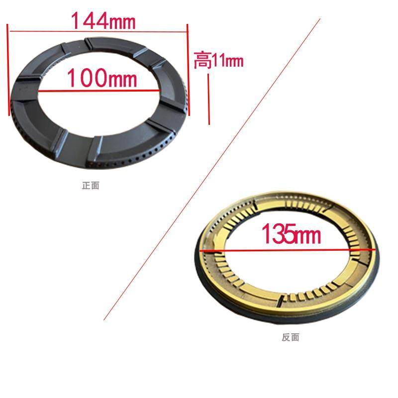 适用于奥田集成灶配件五通道火盖全铜分火器炉头金牌橱柜火盖配件