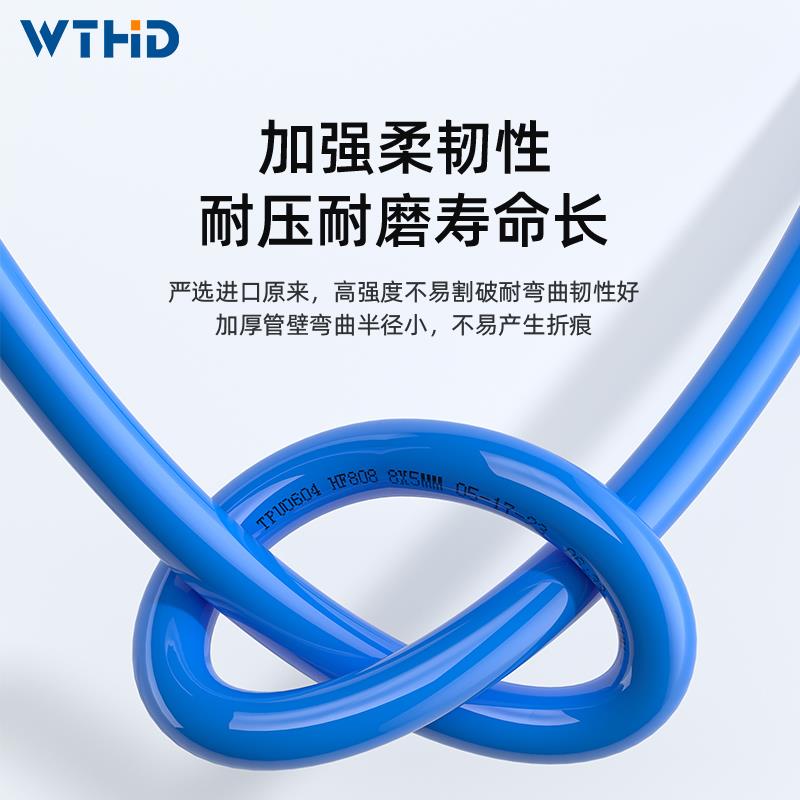 TPU气管防冻管空压机气管防爆管透明管4/6/10/12耐高压PU气动软管