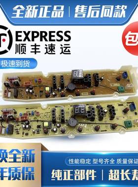 惠而浦洗衣机电路板WT7866S0W/SOW电路板主板配件一-