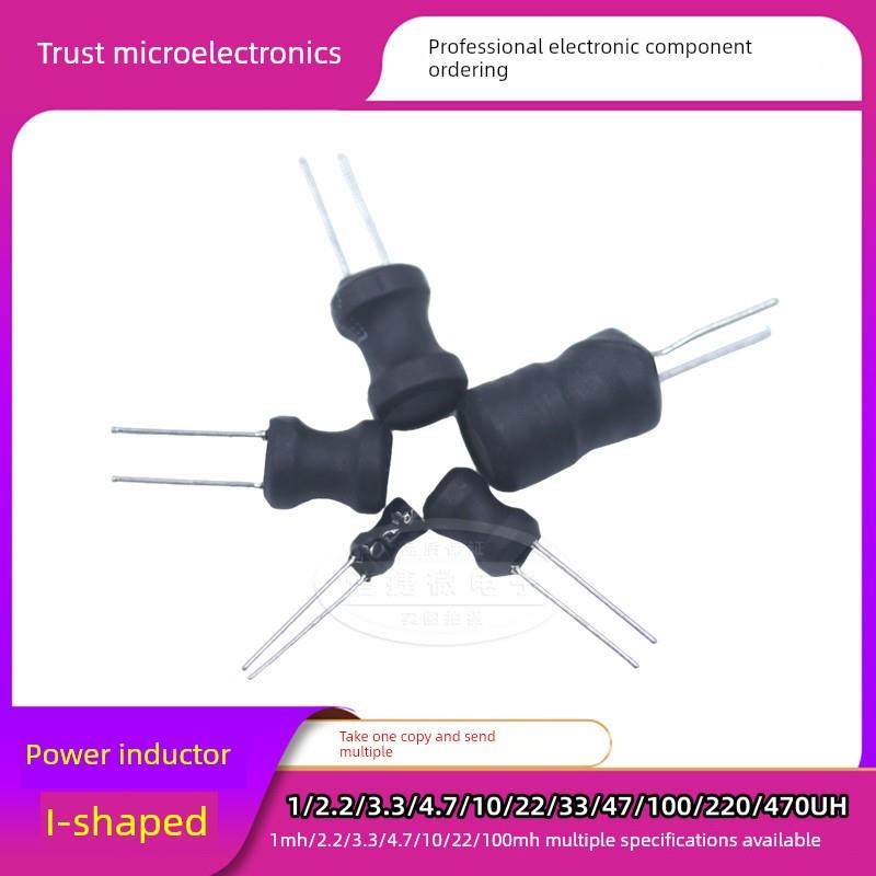 工字型功率电感器铜线0608 0810 0912 4.7 10 22 33 47 100uH 1mH