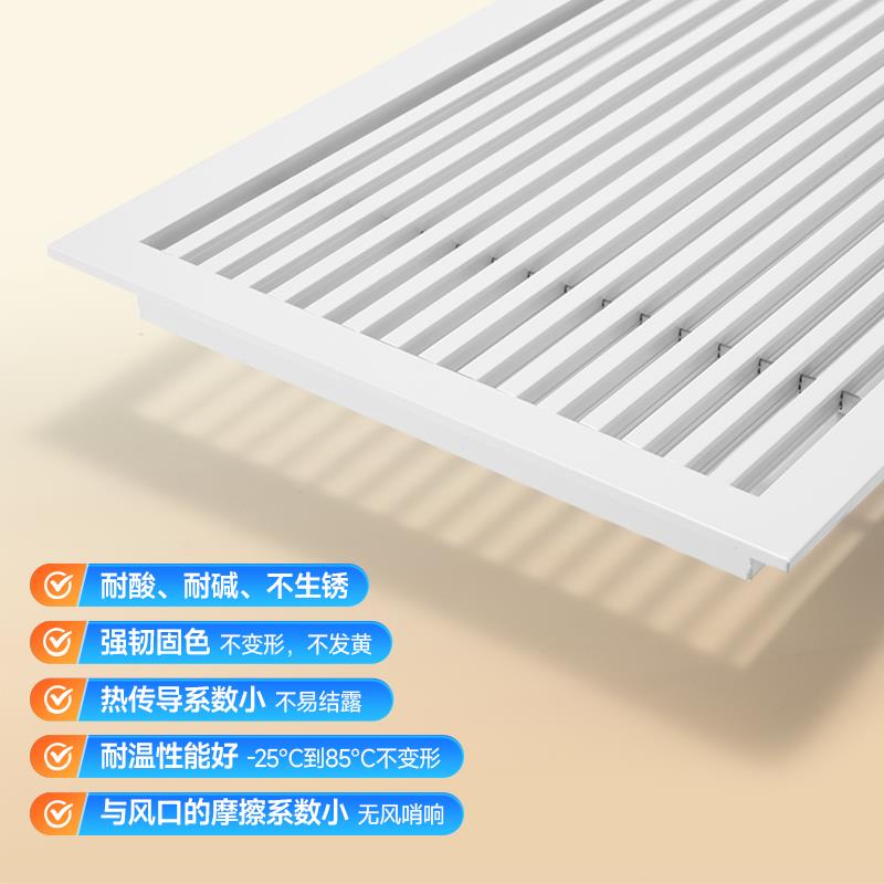 abs 中央空调出风口风管机面板百叶格栅极窄定制加长预埋式无边框