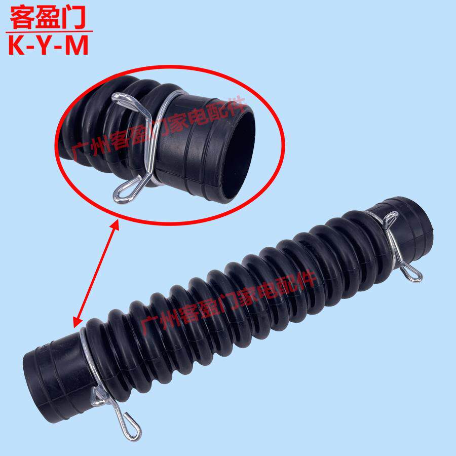 适用于LG滚筒洗衣机内筒橡胶排水管 内接出水管 洗衣机橡胶易碎