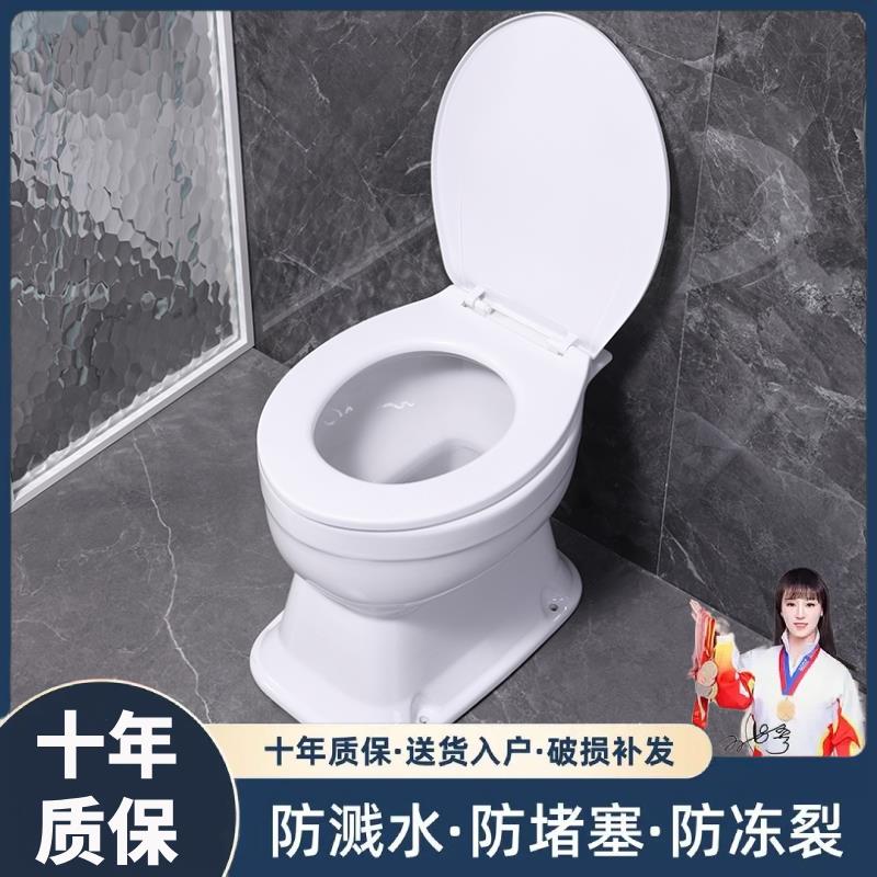 旱坐便老年大方口旱厕免冲水蹲便改坐便器整套出租房马桶农村包邮