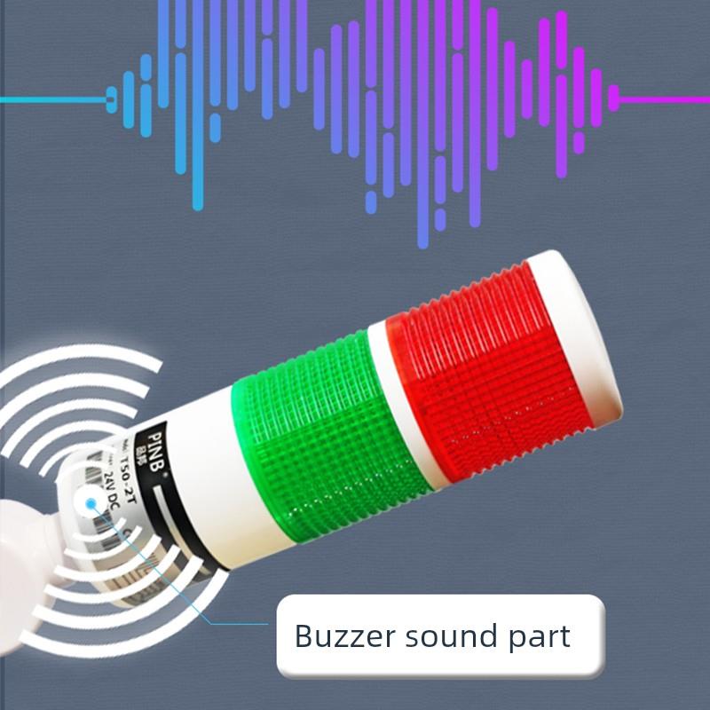 品邦PINB双层警示灯双色灯红绿2层T50-2T-J 带蜂鸣/无声24V 220V