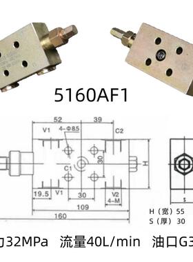 液压双向平衡阀25160 25220 25330 AFBF吊车单向平衡阀液压锁油缸