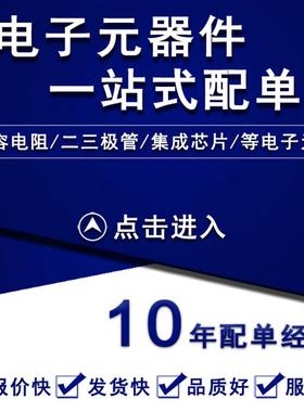ATGM336H-5N31/5NR32/71/6N74/中科微GPS北斗模组块双模定位flash