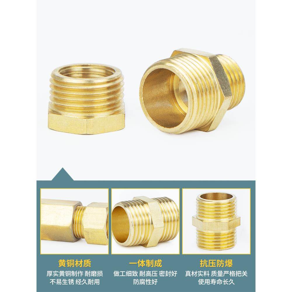 全铜对丝变径补芯4分转6分双内接3分接头配件2分内丝水管直通对接