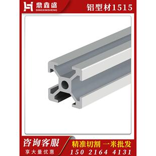 铝型材1515铝合金型材实验室防静电工作台工作桌工具架器材支架