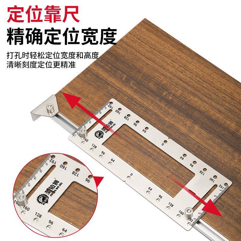 衣柜门把手开孔安装神器不锈钢多功能木工模具辅助拉手打孔定位器