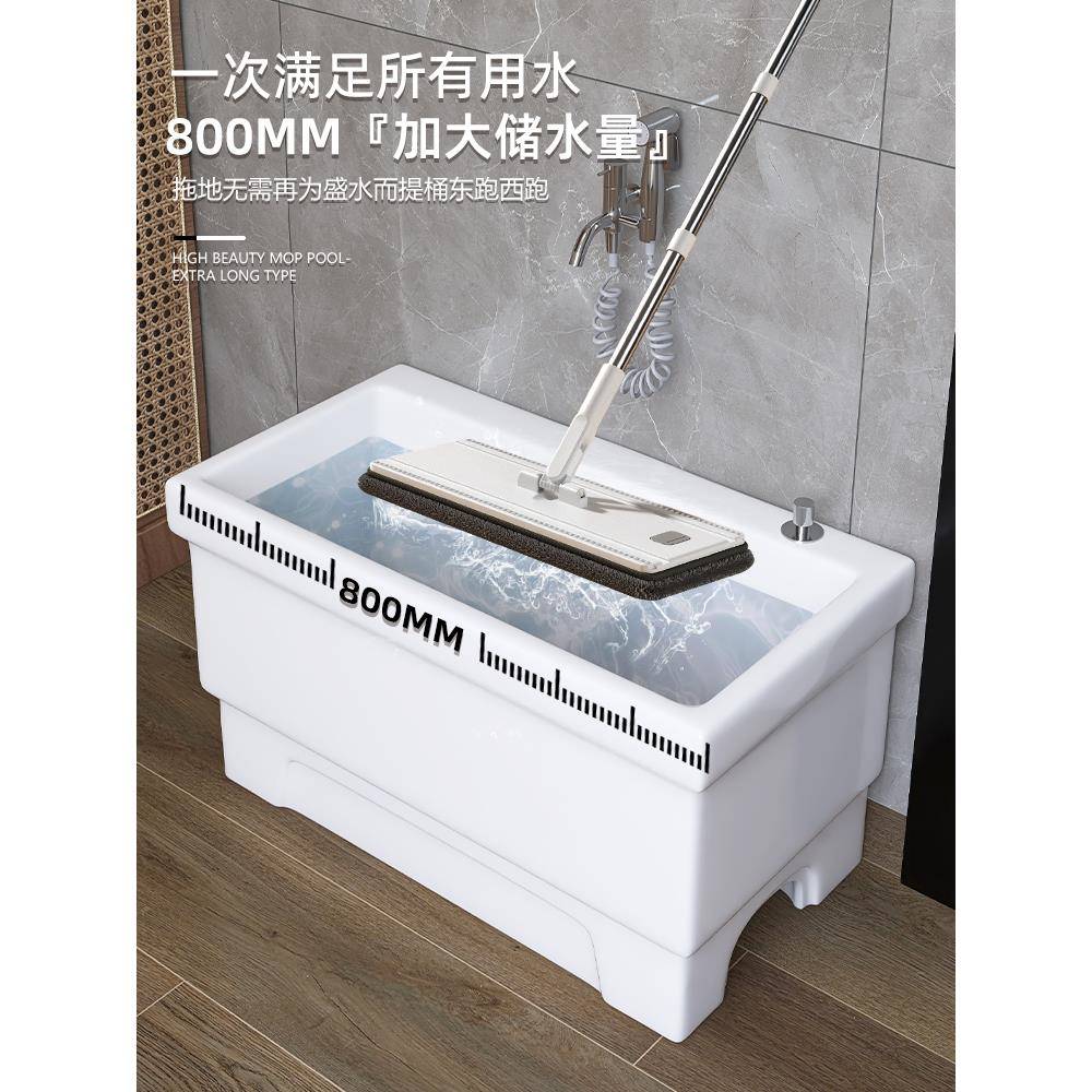 阳台特大号超长池陶瓷洗拖把池长方形拖布池落地式家用墩布池地盆