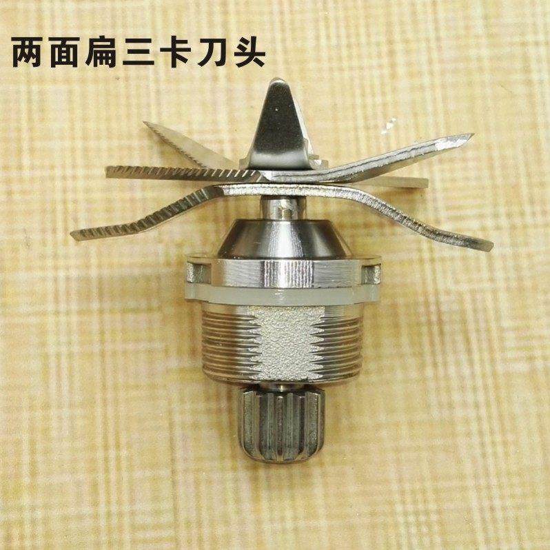 黑马破壁料理机962c配件刀俎920商用豆浆机986破壁机刀组刀片Q8