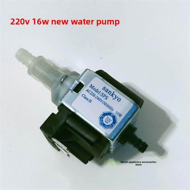 贝尔莱德挂烫机熨烫机配件ST220 ST3220 ST1618水泵增压电磁泵16W